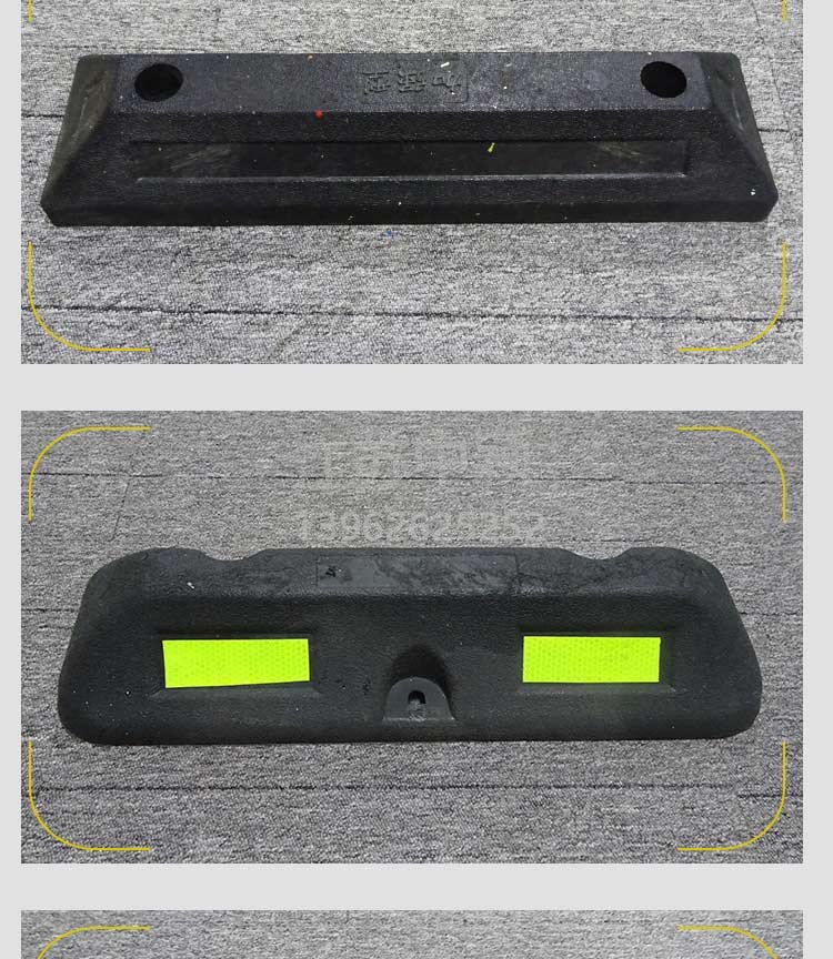 擋車器系列