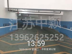 中穎星湖公館地下停車(chē)場(chǎng)劃線施工項(xiàng)目