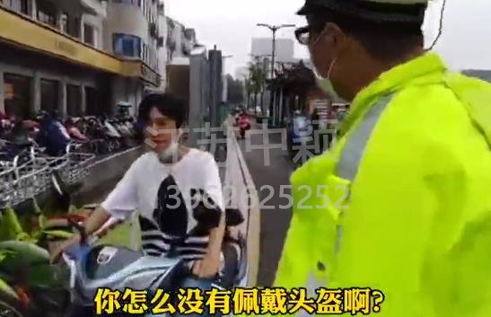 8月1日開始蘇州不佩戴安全頭盔罰款20-50元？