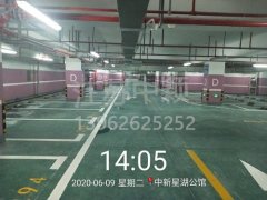 道路劃線漆要刷底漆嗎，停車位劃線用什么油漆好？