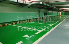 蘇州環氧地坪施工廠家,環氧地坪施工專業公司？