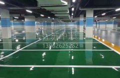 蘇州地面環氧地坪施工單位,環氧地坪施工企業？