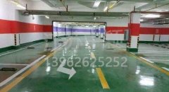 西安停車場劃線施工企業,西安停車場車位劃線設計？