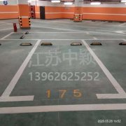 道路停車位劃線規定,停車場車位劃線標準有哪些？