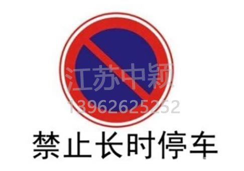 路邊停車位有幾種類型,幾種停車位標志區別?