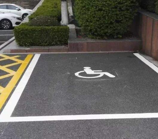 殘疾人專用車位標(biāo)志圖片怎么畫(huà)，殘疾人專用車位地面劃線圖